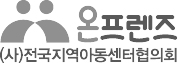 전화
