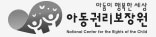 전화